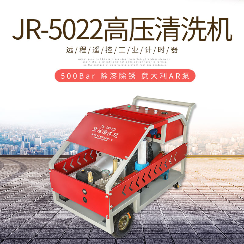 高壓清洗機(jī),進(jìn)口高壓清洗機(jī),高壓清洗機(jī)價(jià)格,超高壓清洗機(jī)