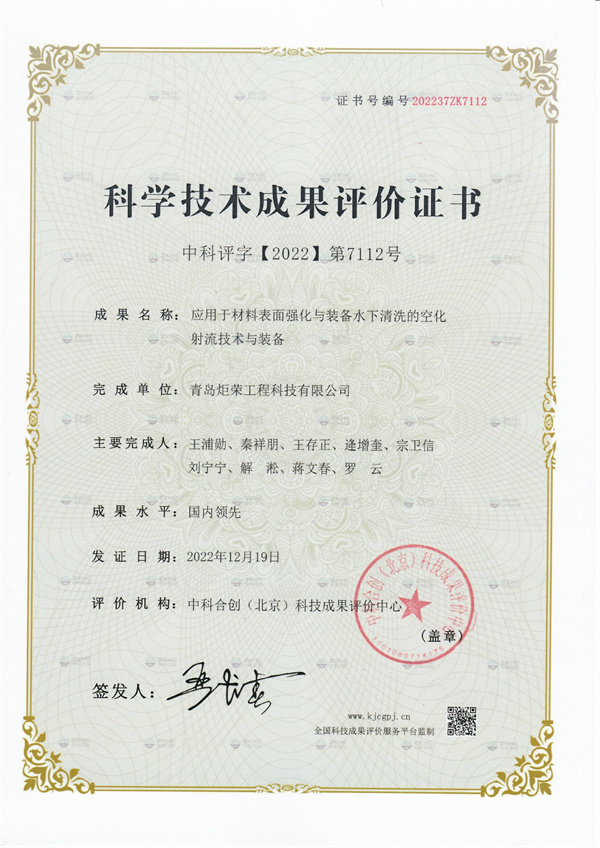 高壓清洗機,進口高壓清洗機,高壓清洗機價格,超高壓清洗機