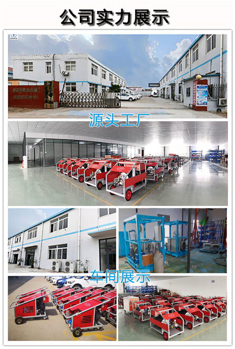 高壓清洗機(jī),進(jìn)口高壓清洗機(jī),高壓清洗機(jī)價(jià)格,超高壓清洗機(jī)