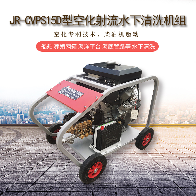 高壓清洗機(jī),進(jìn)口高壓清洗機(jī),高壓清洗機(jī)價(jià)格,超高壓清洗機(jī)