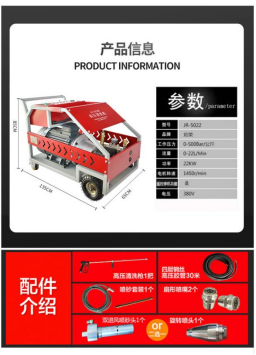 高壓清洗機,進(jìn)口高壓清洗機,高壓清洗機價格,超高壓清洗機
