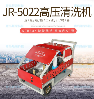 高壓清洗機(jī),進(jìn)口高壓清洗機(jī),高壓清洗機(jī)價(jià)格,超高壓清洗機(jī)