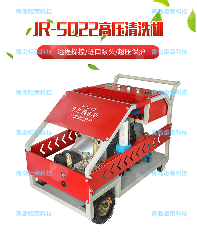 高壓清洗機(jī),進(jìn)口高壓清洗機(jī),高壓清洗機(jī)價格,超高壓清洗機(jī)