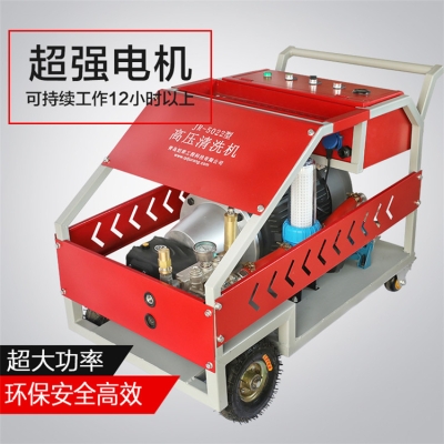 關(guān)于冬季高壓清洗設(shè)備防寒防凍的技術(shù)通知