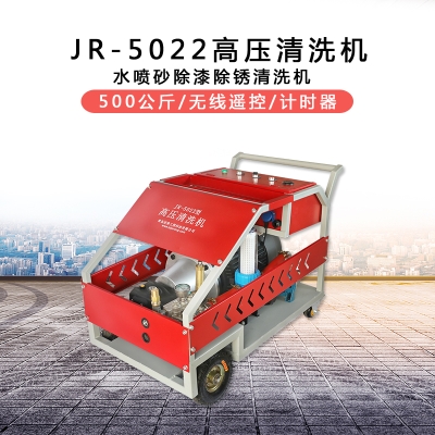 高壓水槍除銹設備