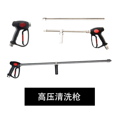 如何防止剛性噴槍的鋼桿經(jīng)常斷裂