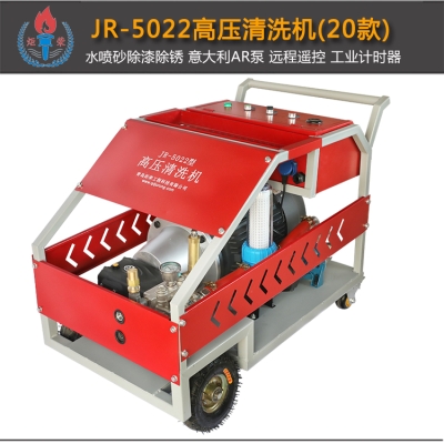 高壓清洗機(jī)使用說(shuō)明書已更新，可下載