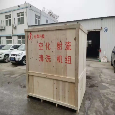 定制帶水箱空化射流水下清洗設(shè)備發(fā)貨~