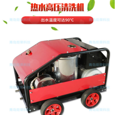 高溫高壓清洗機(jī)可用于養(yǎng)殖場消殺清洗